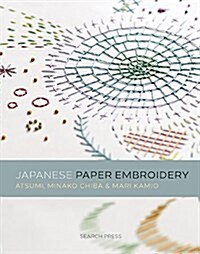 Japanese Paper Embroidery (Paperback)