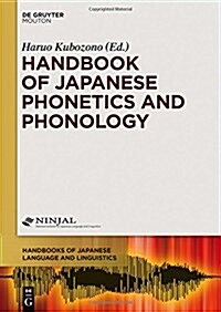 Handbook of Japanese Phonetics and Phonology (Hardcover)