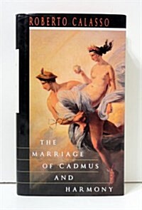 The Marriage of Cadmus and Harmony (Hardcover, First Edition)