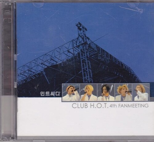 [VCD] 에이치오티 (H.O.T.) - Club H.O.T. 4th Fanmeeting