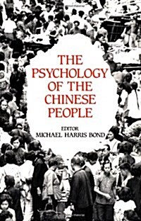 [중고] The Psychology of the Chinese People (Paperback)