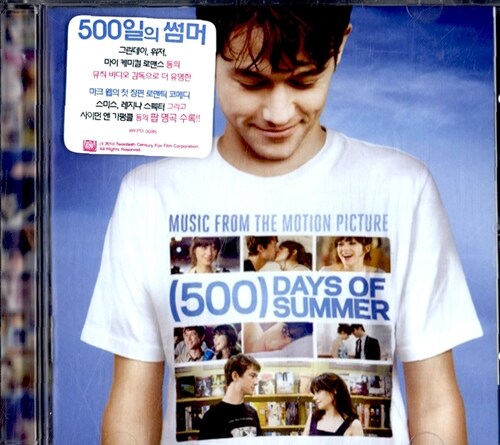 [중고] (500) Days of Summer O.S.T