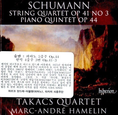[수입] 슈만 : 현악 4중주 3번 OP.41 NO.3 & 피아노 5중주 OP.44