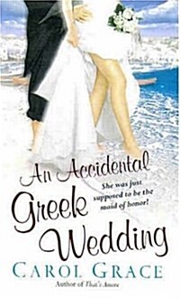 An Accidental Greek Wedding (Mass Market Paperback)
