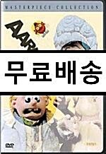 [중고] 아드만 스튜디오 단편선