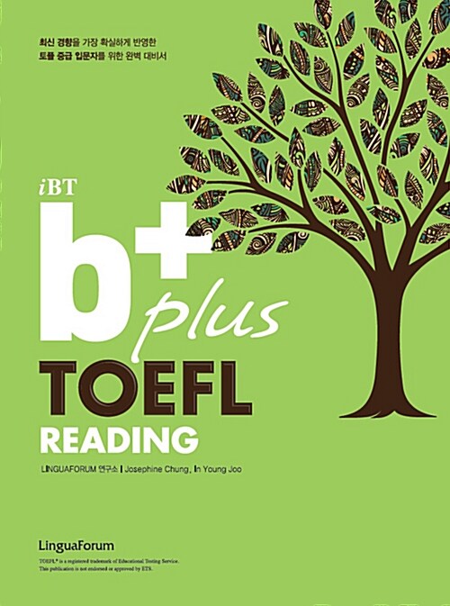 [중고] IBT b+ TOEFL Reading
