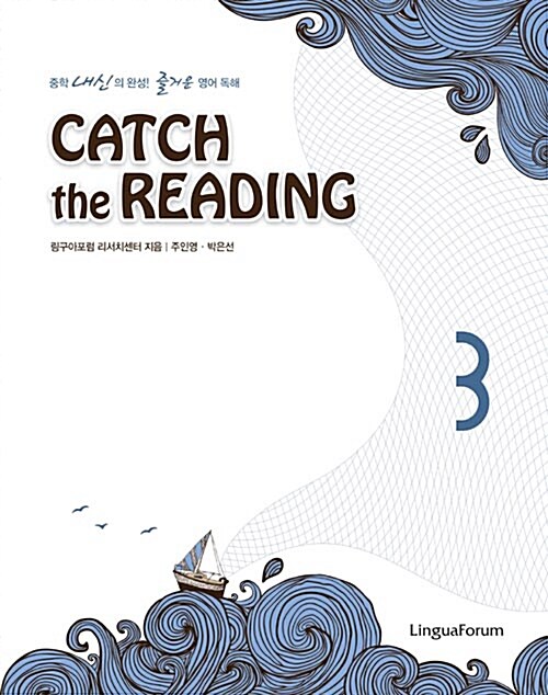 Catch The Reading 3