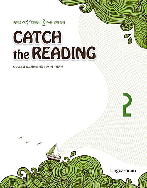 Catch The Reading 2