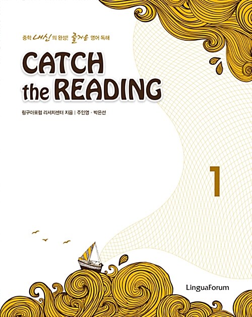 [중고] Catch The Reading 1