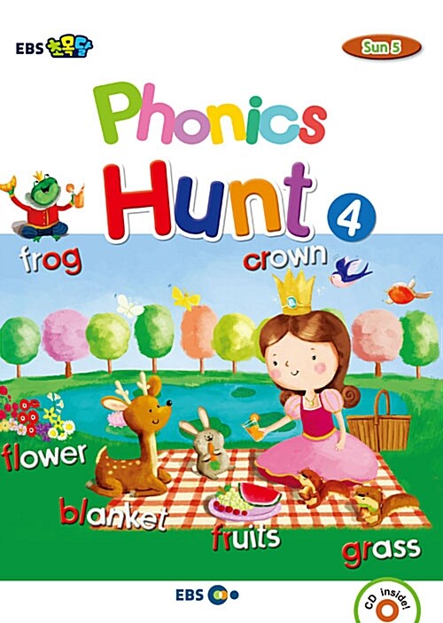 [중고] [EBS 초등영어] EBS 초목달 Phonics Hunt 4 : SUN 5