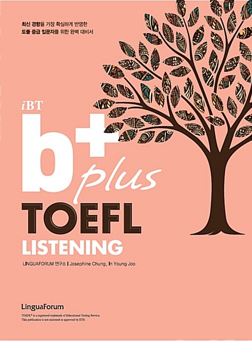 [중고] IBT b+ TOEFL Listening