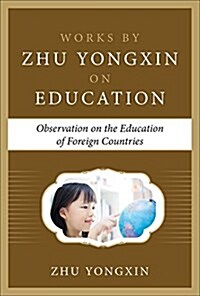 Observation on the Education of Foreign Countries (Works by Zhu Yongxin on Education Series) (Hardcover)