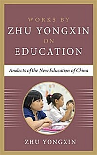 Analects of the New Education of China (Hardcover)