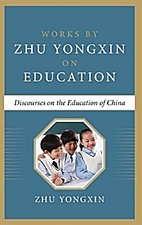 Discourses on the Education of China (Hardcover)