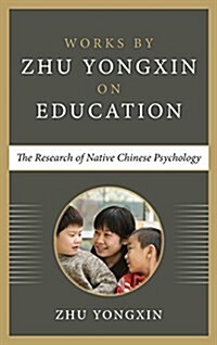The Research of Native Chinese Psychology (Hardcover)