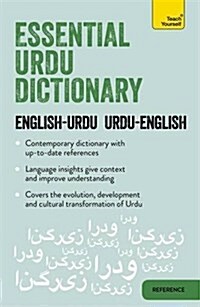 Essential Urdu Dictionary : Learn Urdu with Teach Yourself (Paperback)