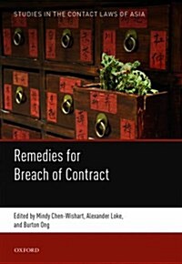 Remedies for Breach of Contract (Hardcover)