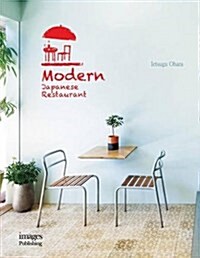 Modern Japanese Restaurant (Hardcover)