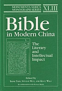 Bible in Modern China: The Literary and Intellectual Impact (Hardcover)