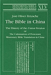 Bible in China: The History of the Union Version or the Culmination of Protestant Missionary Bible Translation in China (Hardcover)