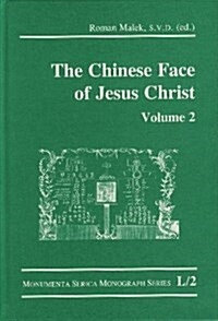 The Chinese Face of Jesus Christ: Volume 2 (Hardcover, Revised)