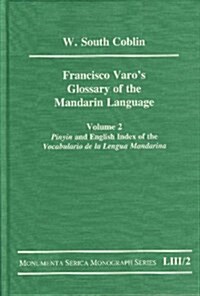 Francisco Varos Glossary of the Mandarin Language: Vol. 1: An English and Chinese Annotation of the Vocabulario de la Lengua Mandarina Vol. 2: Pinyin (Hardcover)