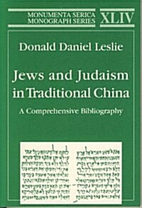 Jews and Judaism in Traditional China: A Comprehensive Bibliography (Paperback)