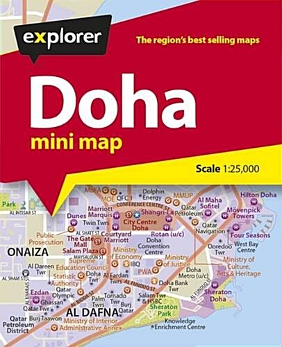 Doha Mini Map (Sheet Map, folded)