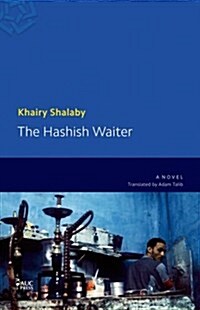 The Hashish Waiter (Paperback)