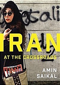 Iran at the Crossroads (Hardcover)