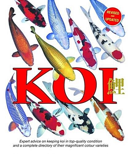 Koi : Expert Advice on Keeping Koi in Top-Quality Condition and a Complete Directory of Their Magnificent Colour Varieties (Paperback, Revised ed)