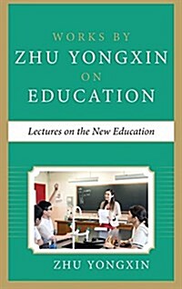 Lectures on the New Education (Hardcover)