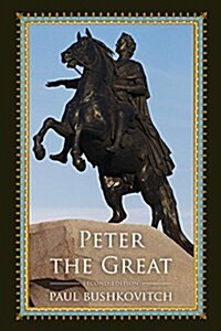 Peter the Great (Paperback, 2)