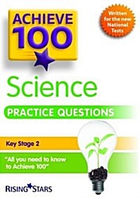 Achieve 100 Science Practice Questions (Paperback)