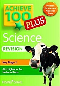 Achieve 100+ Science Revision (Paperback)