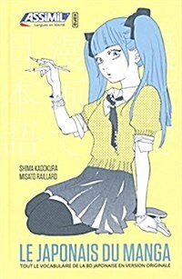 LE JAPONAIS DU MANGA (Paperback)