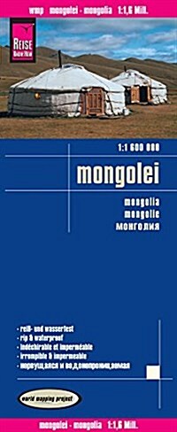 Mongolia : REISE.2280 (Sheet Map, folded, 6 Rev ed)