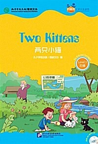 Two Kittens (for Teenagers) : Friends Chinese Graded Readers (Level 3) (Paperback)