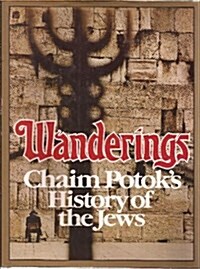 Wanderings: Chaim Potoks History of the Jews (Hardcover, 1st)