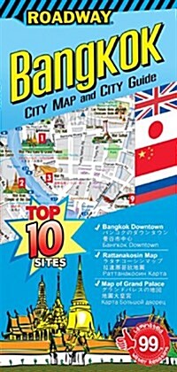 Bangkok City Map & Guide: 4 LANGUAGES (English, Japanese, Russian and Chinese Edition) (Map, 1)