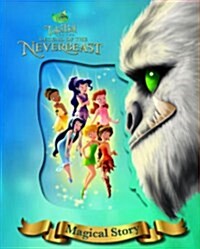 DISNEY TINKER BELL AND THE LEGEND OF NEVERBEAST : MAGICAL STORY