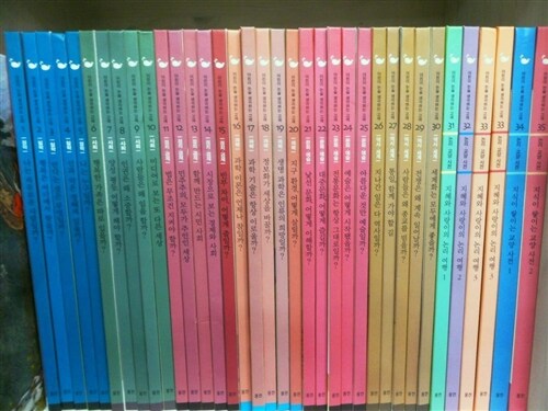 [중고] 웅진 어린이논술생각하는고래 35권/09년 새책수준/웅진다책