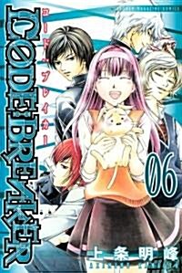 CODE:BREAKER 6 (少年マガジンコミックス) (コミック)