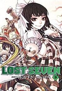 LOST SEVEN(3) (BLADE COMICS) (コミック)