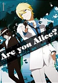 Are you Alice? 1 (IDコミックス ZERO-SUMコミックス) (コミック)