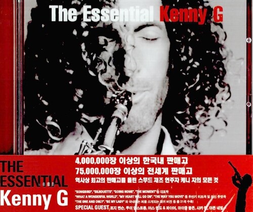 [중고] The Essential Kenny G