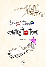 [중고] Santa Clause is Coming to Town