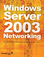 Windows 2003 Server Networking
