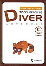 TOEFL Reading Diver Level C