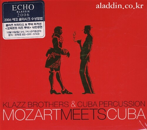 [중고] Klazzbrothers & Cubapercussion - Mozart Meets Cuba